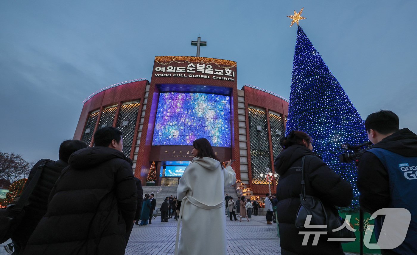 1일 서울 영등포구 여의도 순복음교회 십자가 탑 앞에서 열린 2024 성탄 트리 점등식에서 시민들이 점등된 트리를 찍고 있다. 2024.12.1/뉴스1 ⓒ News1 김성진 기자