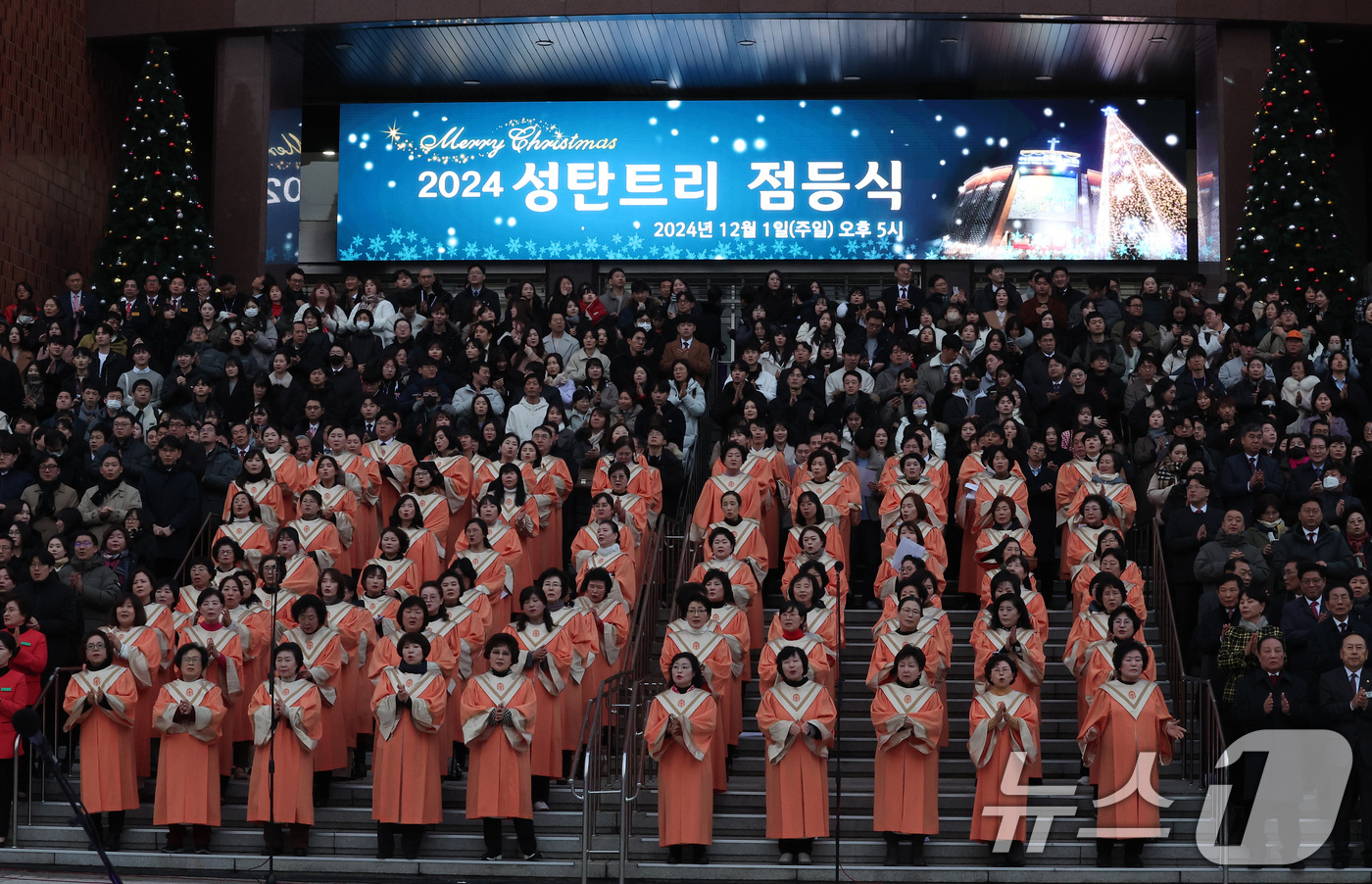 (서울=뉴스1) 김성진 기자 = 1일 서울 영등포구 여의도 순복음교회 십자가 탑 앞에서 열린 2024 성탄 트리 점등식에서 참석자들이 찬송가를 부르고 있다. 2024.12.1/뉴스 …