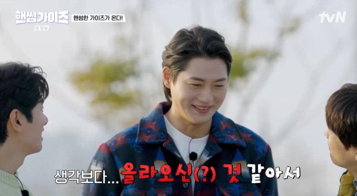 본문 이미지 - tvN일요일엔 핸썸가이즈