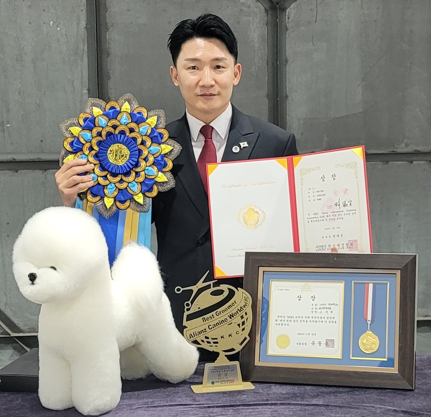 전재성 김포애견미용학원 원장이 경연대회에 참석해 수상 후 기념 사진을 찍고 있다. &#40;한국애견협회 제공&#41;ⓒ 뉴스1