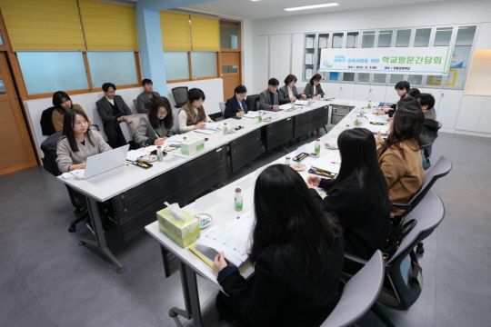 강북구, 내년 1월 9일까지 '학교 방문' 간담회 진행