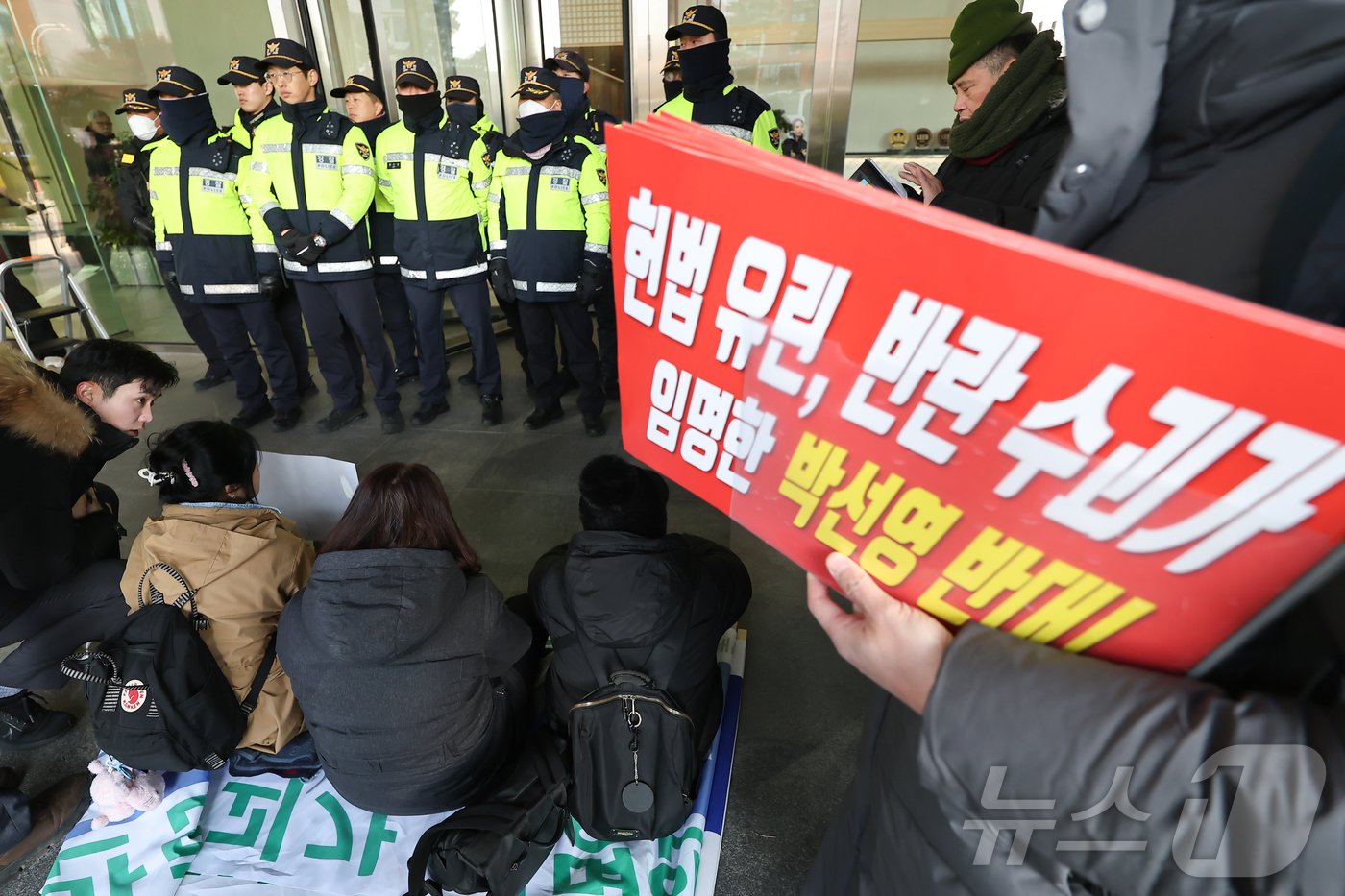 국가폭력피해범국민연대 회원들이 10일 제3대 진실화해위원회 박선영 위원장 취임식이 열리는 서울 중구 진실화해위원회 앞에서 박 위원장 취임 반대 기자회견을 마친 후 취임식 참석을 시도하다 경찰에 제지 당하고 있다. 2024.12.10/뉴스1 ⓒ News1 김도우 기자