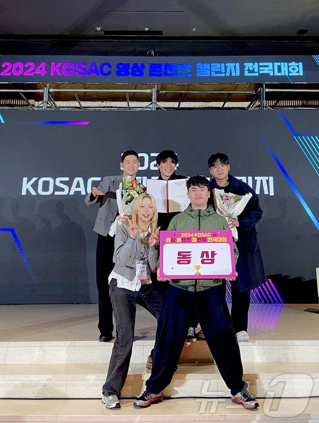 본문 이미지 - 서울예술대학교 광고창작전공 ‘코코코 삭’팀(김현진, 정지안, 이재균, 김학준, 지도교수 정한솔)