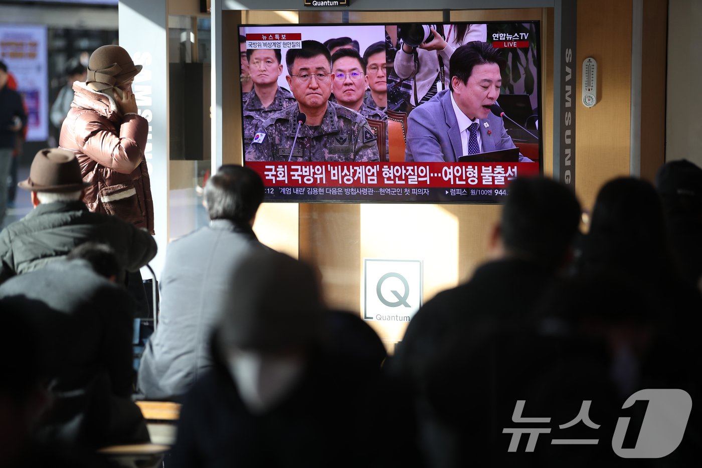 본문 이미지 - 10일 오전 서울역 대합실에서 시민들이 국회 국방위원회회 계엄 관련 긴급 현안질의 방송을 시청하고 있다. 2024.12.10/뉴스1 ⓒ News1 이승배 기자