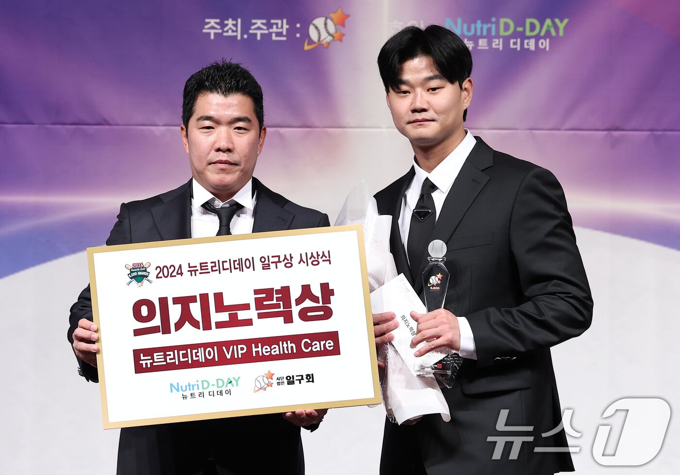 본문 이미지 - 롯데 손호영이 10일 오전 서울 강남구 리베라호텔에서 열린 2024 뉴트리디데이 일구상 시상식에서 의지노력상을 받은 후 기념촬영을 하고 있다. 2024.12.10/뉴스1 ⓒ News1 김성진 기자