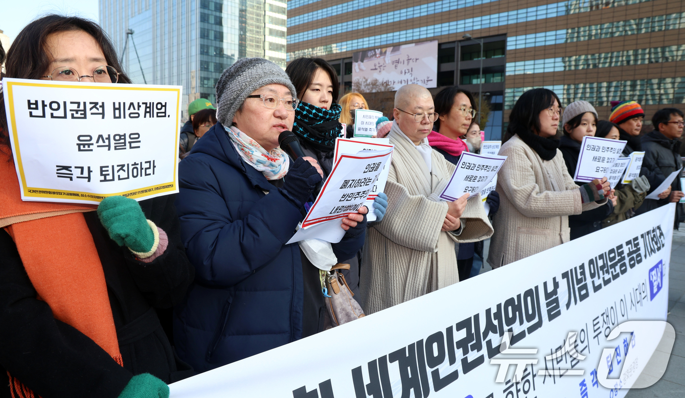 (서울=뉴스1) 김명섭 기자 = 10일 오전 서울 종로구 광화문광장에서 인권단체 활동가들이 제76회 세계인권선언의 날 기념 공동 기자회견을 하고 있다. 이들은 자유·평등·연대를 향 …