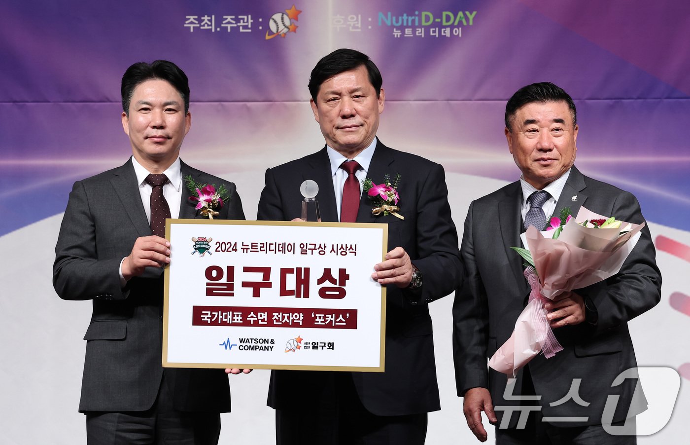 허구연 KBO 총재가 10일 오전 서울 강남구 리베라호텔에서 열린 2024 뉴트리디데이 일구상 시상식에서 일구대상을 수상한 후 기념 촬영을 하고 있다. 2024.12.10/뉴스1 ⓒ News1 김성진 기자