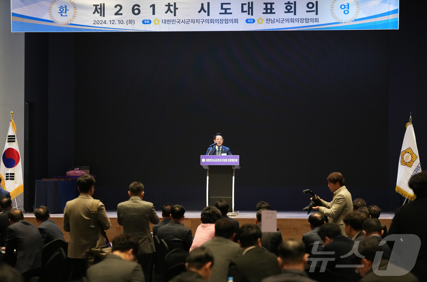 (무안=뉴스1) 전원 기자 = 김영록 전라남도지사가 10일 신안군 라마다프르자호텔에서 열린 ‘대한민국 시·군·자치구의회 의장협의회 제261차 시·도 대표회의’에서 축사를 하고 있다 …