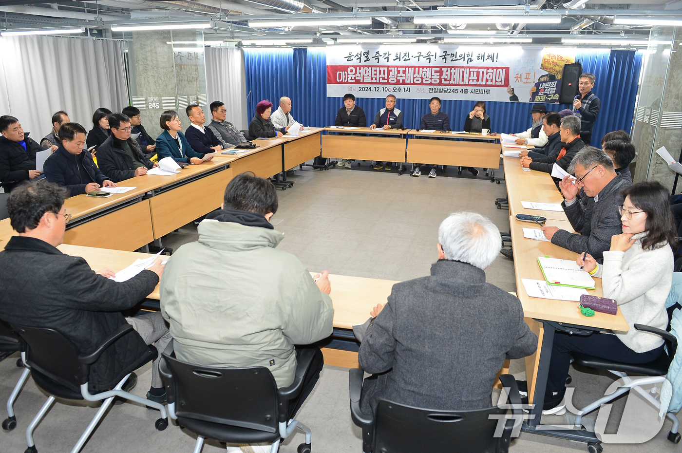 (광주=뉴스1) 이승현 기자 = 광주 100여개 시민사회단체가 모인 윤석열정권퇴진 광주비상행동이 10일 오후 광주 동구 전일빌딩245에서 전체대표자회의를 열고 향후 대응 방안 등에 …