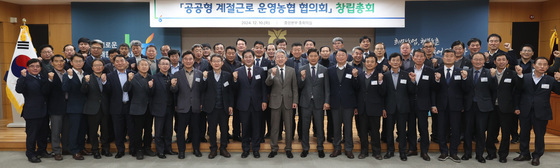 내년 공공형 계절근로 운영 농협 130곳 선정…올해 대비 44% 확대