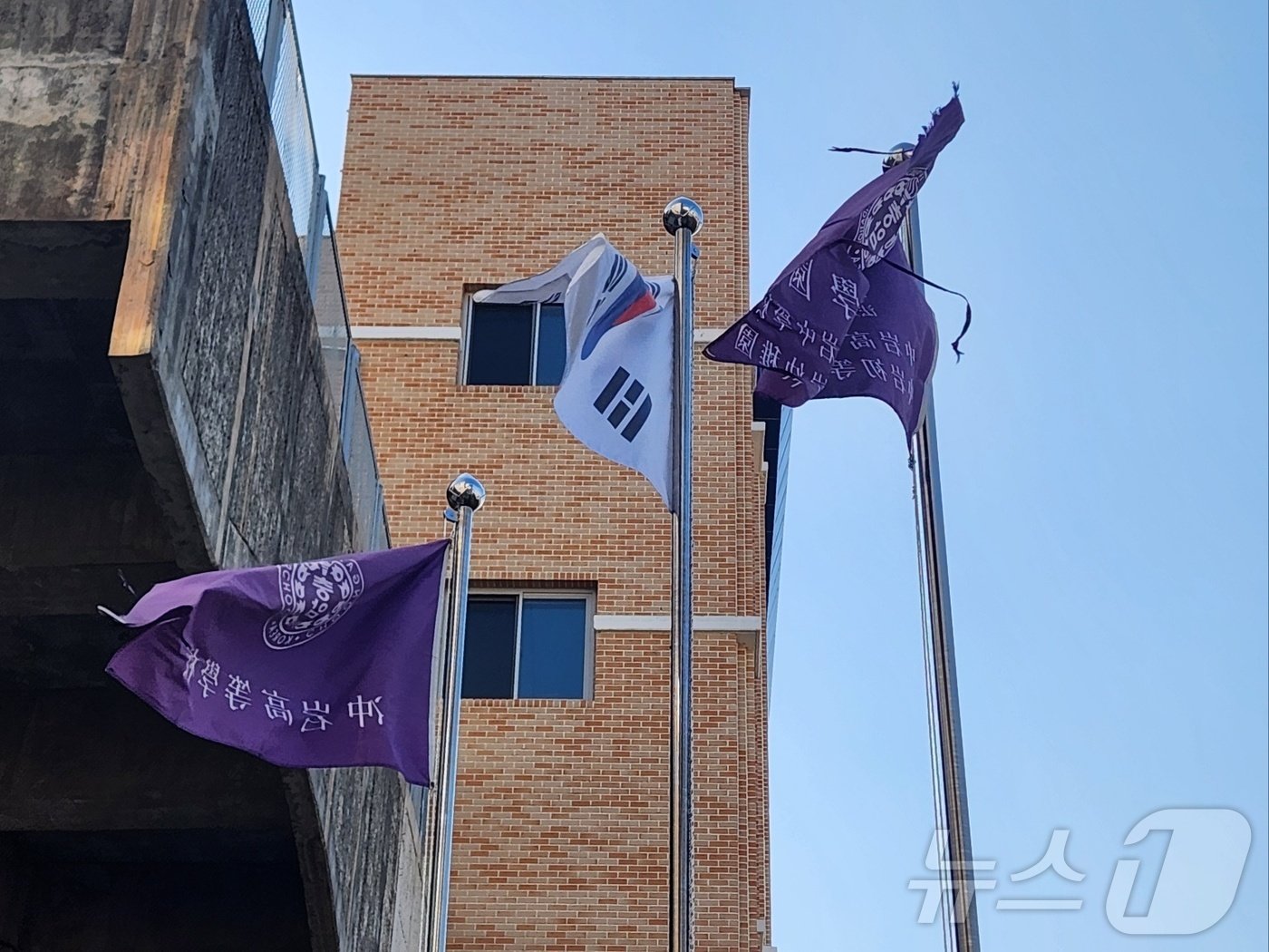 서울 은평구 충암고등학교 교정 깃발. 2024.12.10 ⓒ 뉴스1 김예원 기자