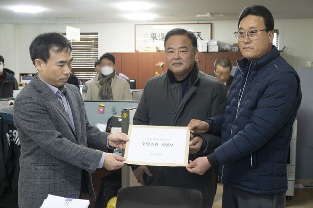 양양군선관위, 김진하 군수 주민소환 청구 서명 보정 돌입