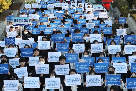 단국대 학생 1500명 시국선언…"윤 대통령 처벌하라"