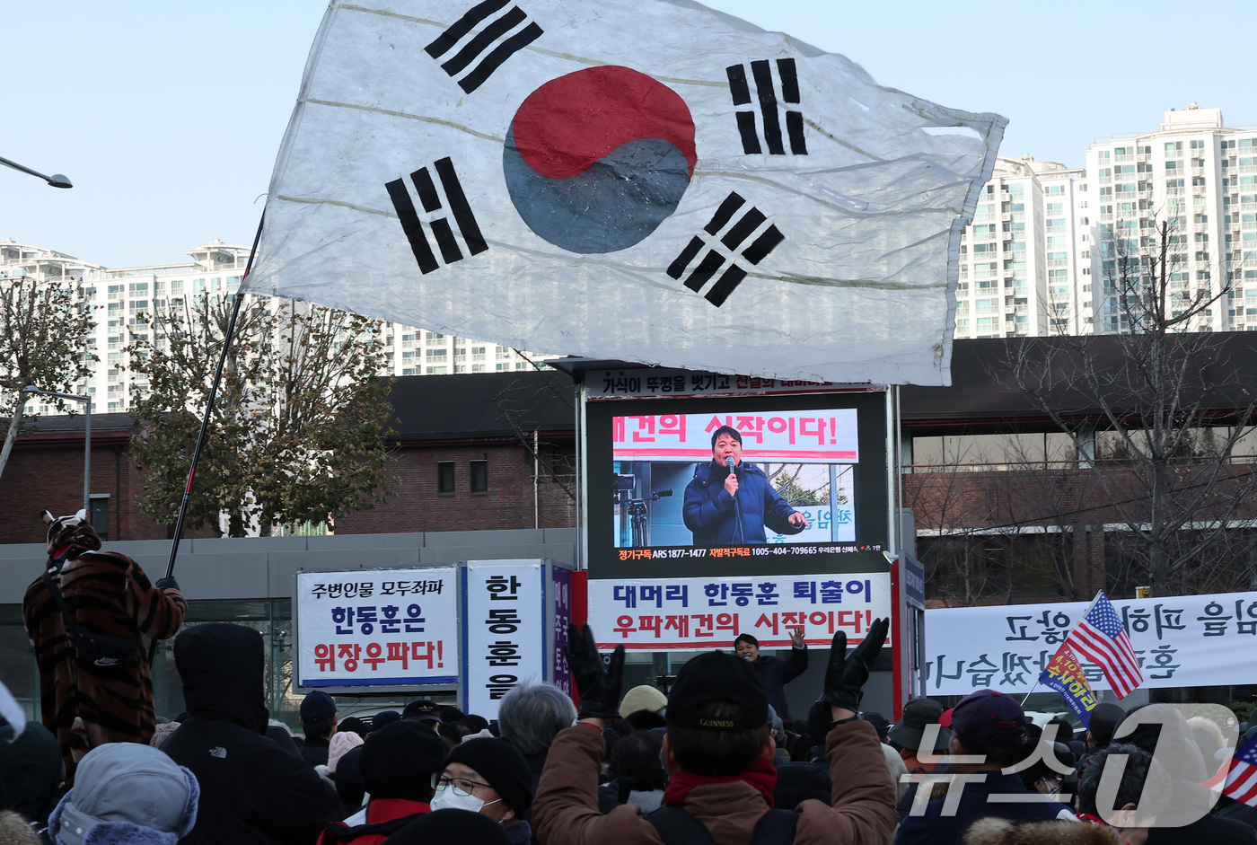 (서울=뉴스1) 김성진 기자 = 보수단체 회원들이 10일 서울 강남구 타워팰리스 앞에서 한동훈 국민의힘 대표 사퇴 촉구 집회를 하고 있다. 2024.12.10/뉴스1