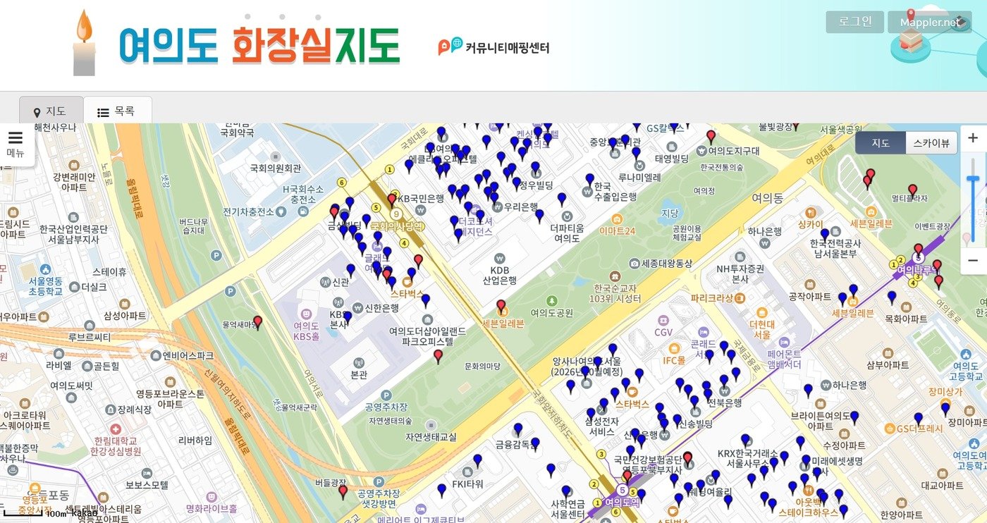 본문 이미지 - (여의도 화장실지도 홈페이지 화면 갈무리)