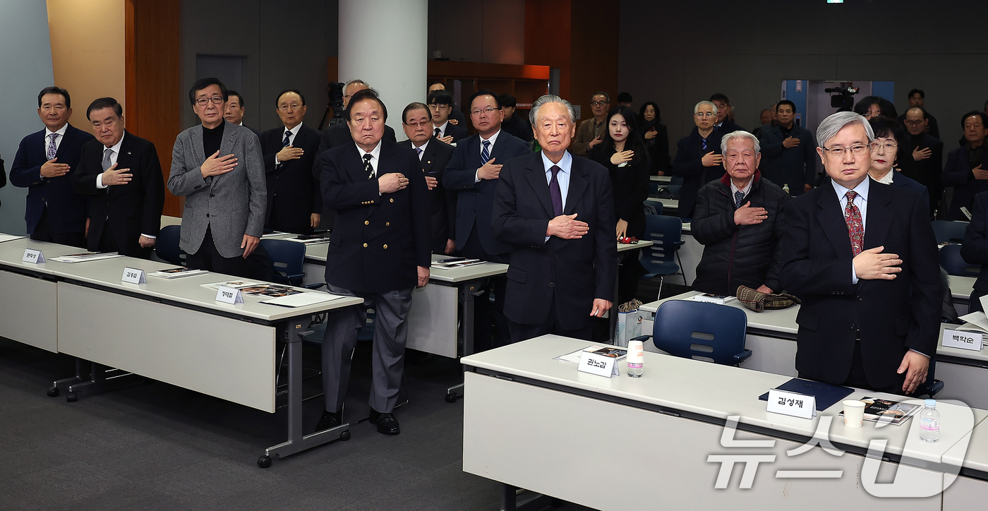 (서울=뉴스1) 김진환 기자 = 10일 오후 서울 마포구 연세대학교 김대중도서관 컨벤션 홀에서 열린 '김대중(DJ) 대통령 탄생 100주년, 노벨평화상 수상 24주년' 기념식 및 …