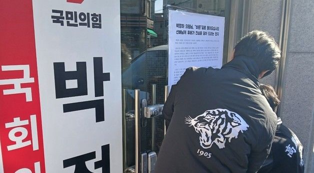 "선배님께 드리는 편지"…고려대 학생들, 박정하 사무실 앞에 대자보