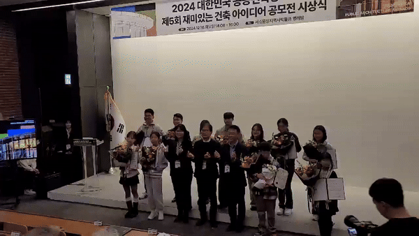 본문 이미지 - 10일 서소문성지 역사박물관에서 열린 2024 대한민국 공공건축상과 제5회 재미있는 건축 아이디어 공모전 시상식에서 수상자들이 기념촬영을 하고 있다. 2024.12.10/뉴스1 ⓒ News1 황보준엽 기자
