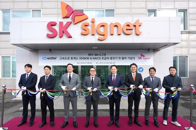 SK㈜, SK시그넷 상장폐지 후 매각…소액주주 주식 공개매수