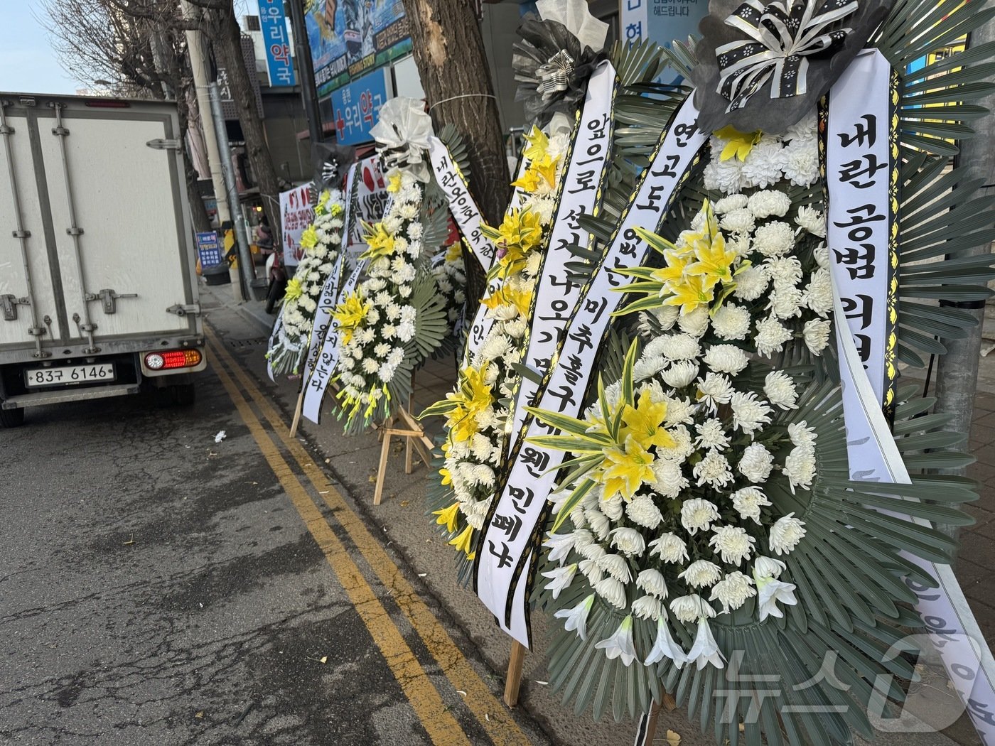 본문 이미지 - 윤석열 대통령 탄핵소추안 표결 불참과 관련해 '1년 뒤엔 다 찍어주더라'는 발언으로 논란을 빚은 윤상현 국민의힘 인천 미추홀구 사무실 앞에 10일 근조화환이 도착해 있다.(독자 제공)2024.12.10/뉴스1 ⓒ News1 박소영 기자