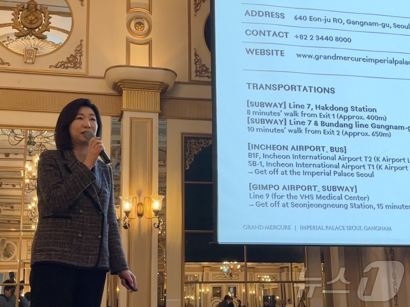 본문 이미지 - 김경림 그랜드머큐어임피리얼팰리스서울강남 총지배인이 새로 개관한 호텔에 대해 설명하고 있다. ⓒ 뉴스1 김형준 기자