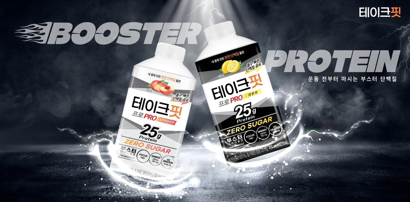 본문 이미지 - &#40;남양유업 제공&#41;