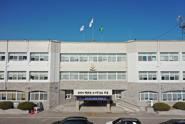 보은군, 군민안전보험 확대 가입…29개 항목 보장