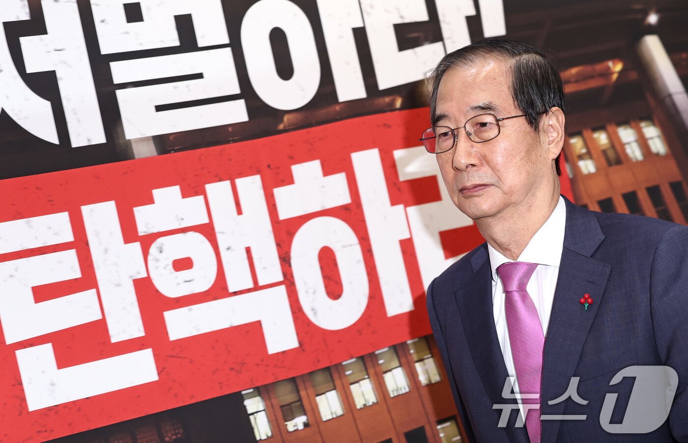 본문 이미지 - 한덕수 국무총리가 10일 오후 서울 여의도 국회에서 열린 본회의에 참석한 뒤 회의장을 나서고 있다. 2024.12.10/뉴스1 ⓒ News1 구윤성 기자