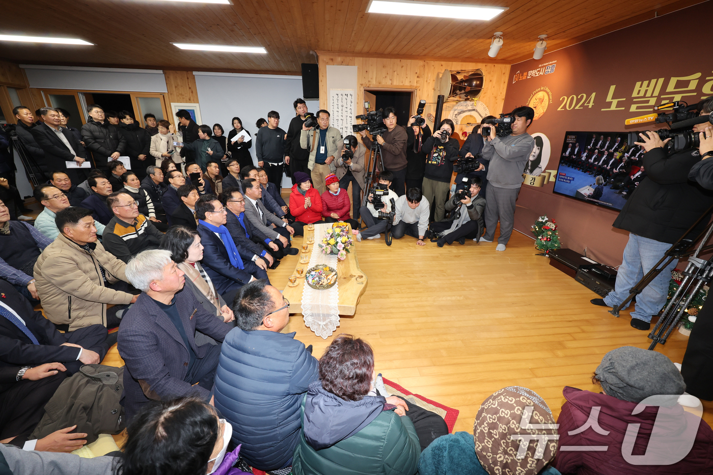 (장흥=뉴스1) 김태성 기자 = 11일 오전 전남 장흥군 안양면 율산마을 한승원 문학학교에서 김영록 전남도지사,  주민 등이 모여 한강 작가의 노벨문학상 시상식을 함께 시청하며 축 …