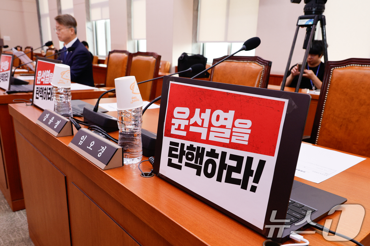 (서울=뉴스1) 안은나 기자 = 11일 오전 서울 여의도 국회에서 열린 문화체육관광위원회 전체회의에서 야당 의원석에 '윤석열을 탄핵하라!'고 적힌 피켓이 붙어 있다.야당은 이날 비 …