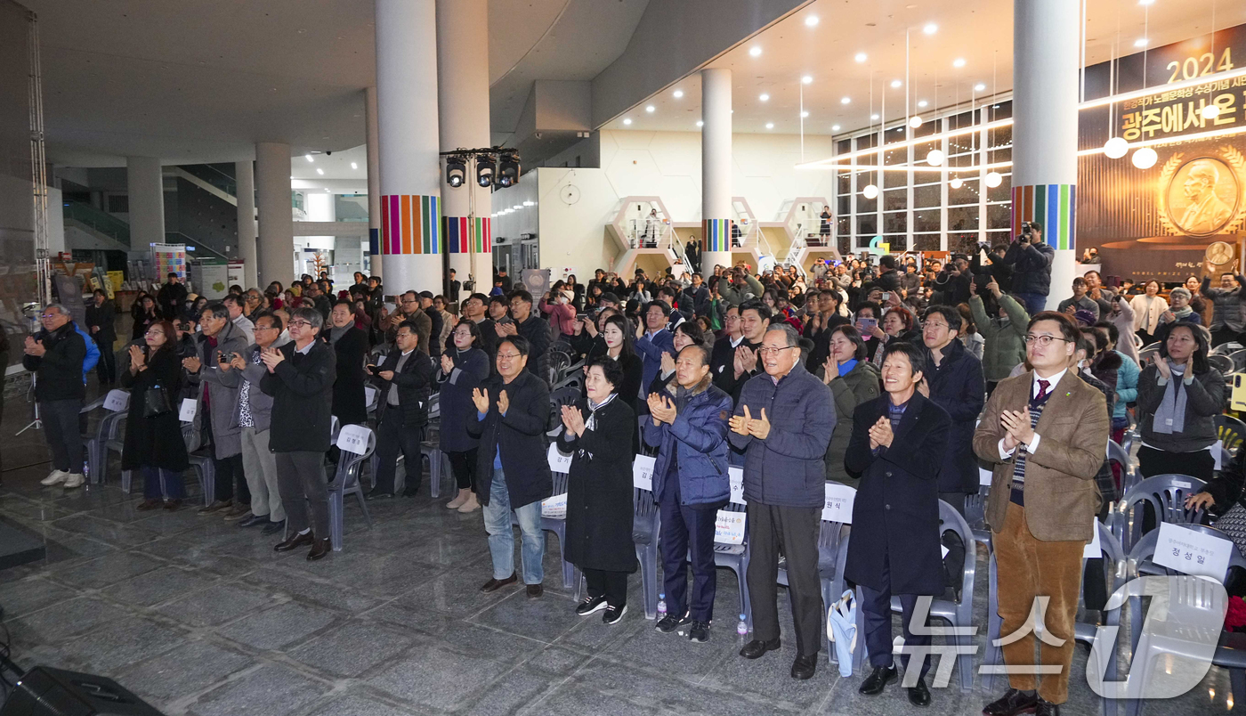 (광주=뉴스1) 박준배 기자 = 11일 오전 한강 작가가 노벨문학상을 수상하자 광주시청 시민홀에서 '한강 작가 노벨문학상 수상기념 시민 축하행사'에 참석한 강기정 광주시장과 시민들 …