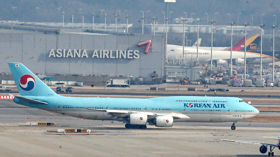 아시아나 PR팀, 서소문 사옥으로… 대한항공 통합 작업 속도