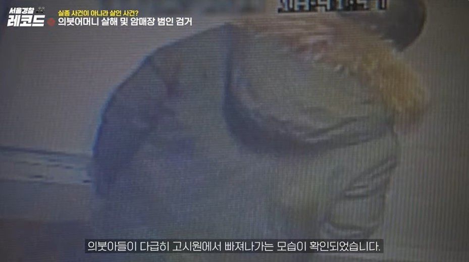 본문 이미지 - &#40;서울경찰 유튜브 갈무리&#41;