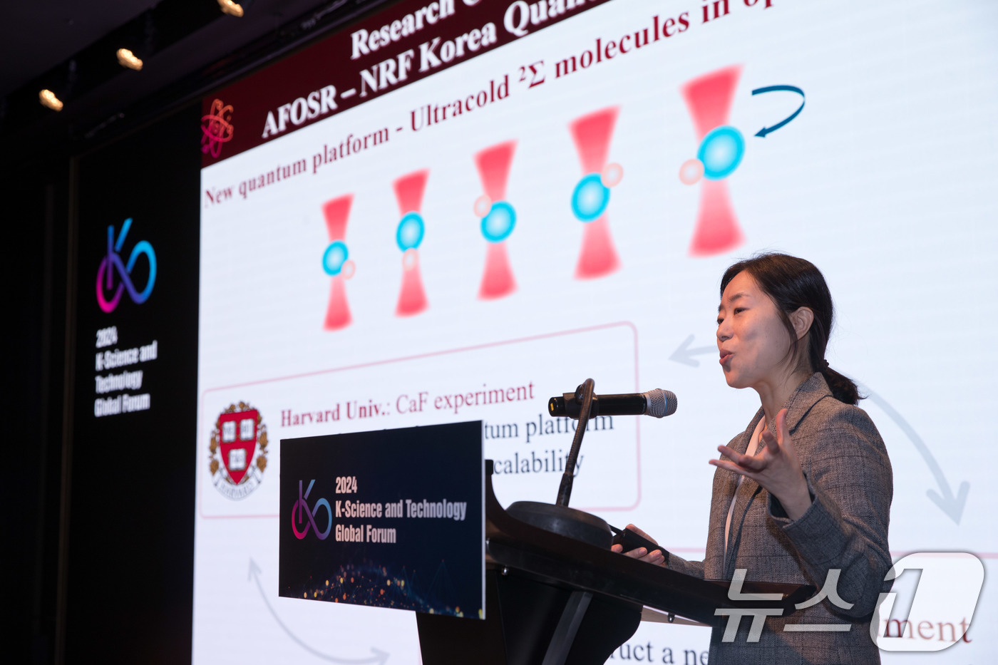 (서울=뉴스1) = 채은미 고려대학교 교수가 11일 오전 서울 영등포구 페어몬트앰배서더호텔에서 열린 '2024 과학기술 글로벌 포럼'에서 '과학기술 국제협력을 통한 청년 과학자의 …