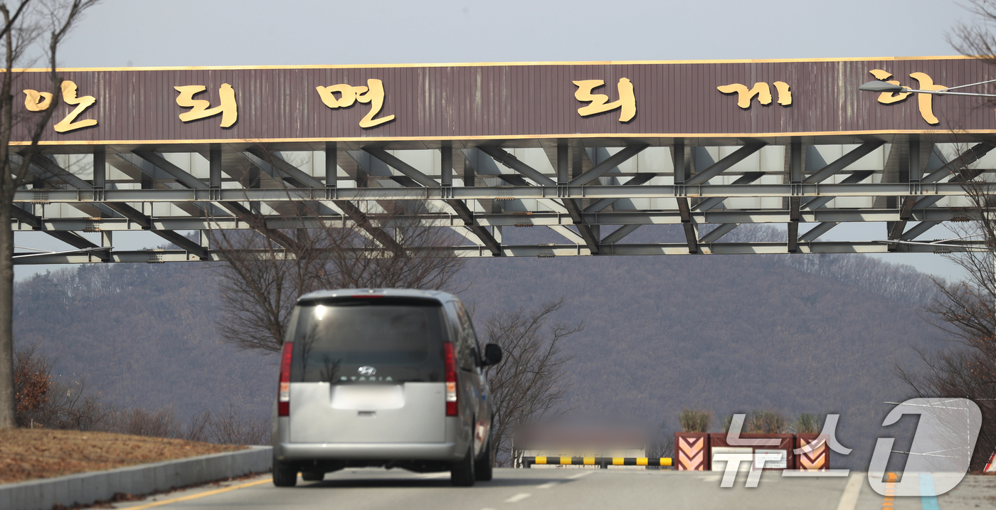 (이천=뉴스1) 김영운 기자 = 12·3 비상계엄 사태를 수사 중인 검찰 비상계엄 특별수사본부가 육군특수전사령부에 대한 압수수색을 실시한 11일 오후 경기 이천시에 위치한 육군특수 …