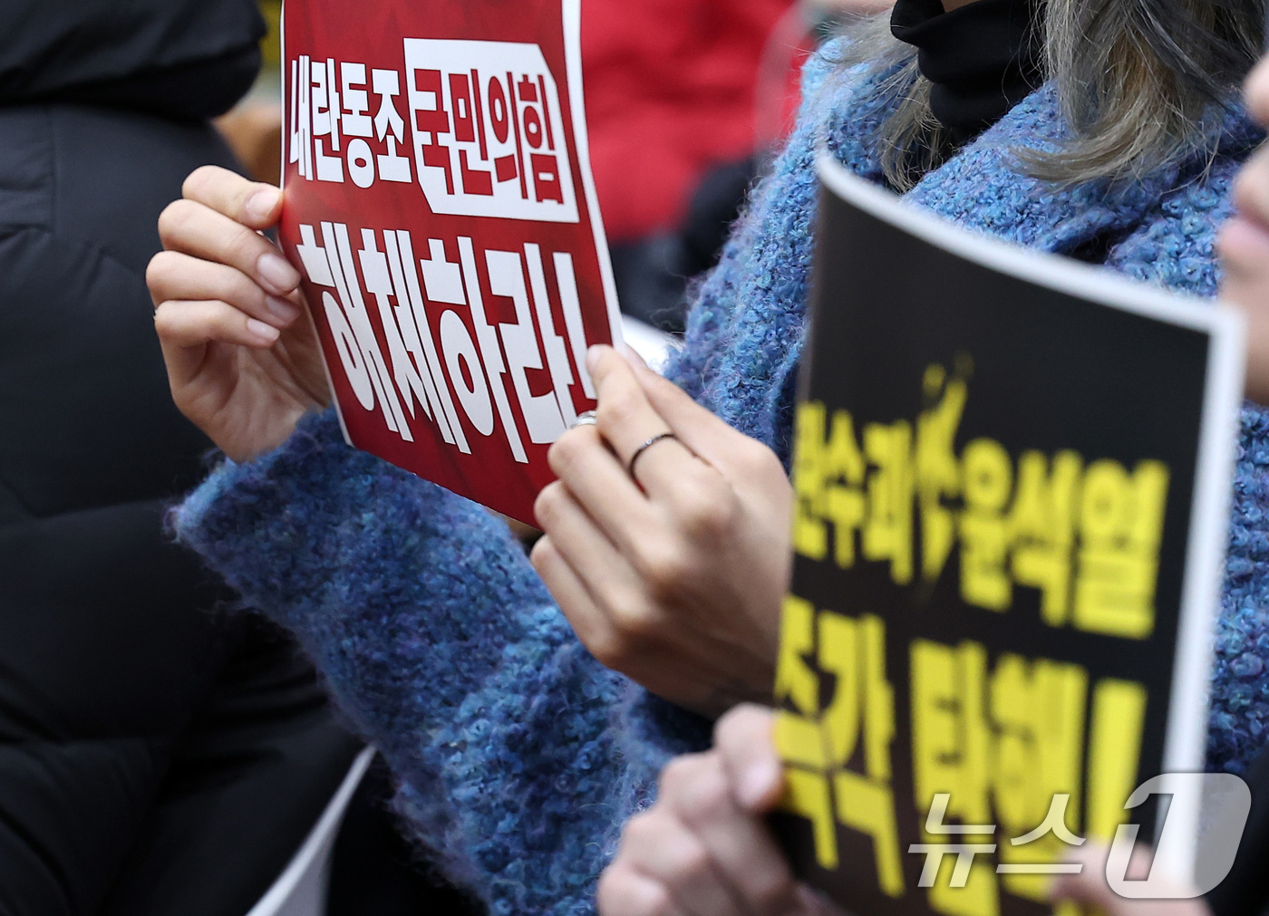 (서울=뉴스1) 김성진 기자 = 양대노총을 비롯한 시민단체 회원들이 11일 서울 종로구 향린교회에서 열린 '윤석열 즉각 퇴진·사회대개혁 비상행동 발족 기자회견'에서 손피켓을 들고 …