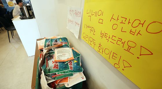 '우리 모두 화이팅!' 탄핵 집회에 이어지는 따뜻한 손길