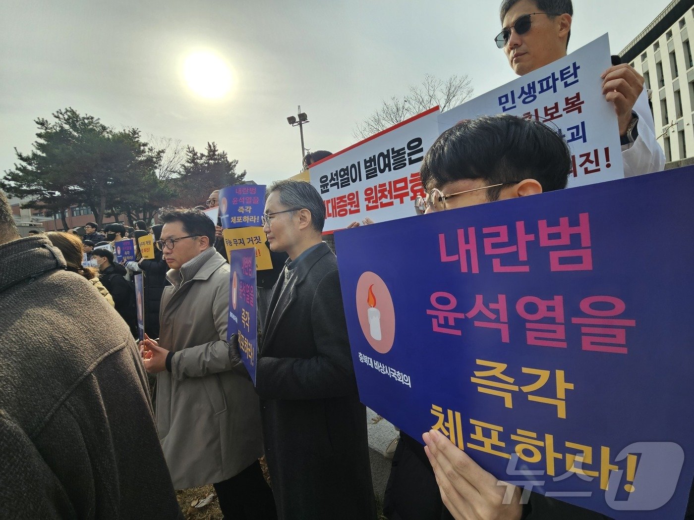 충북대학교 한 학생이 피켓을 들고 윤석열 탄핵을 외치고 있다.2024.12.11/뉴스1 이재규 기자