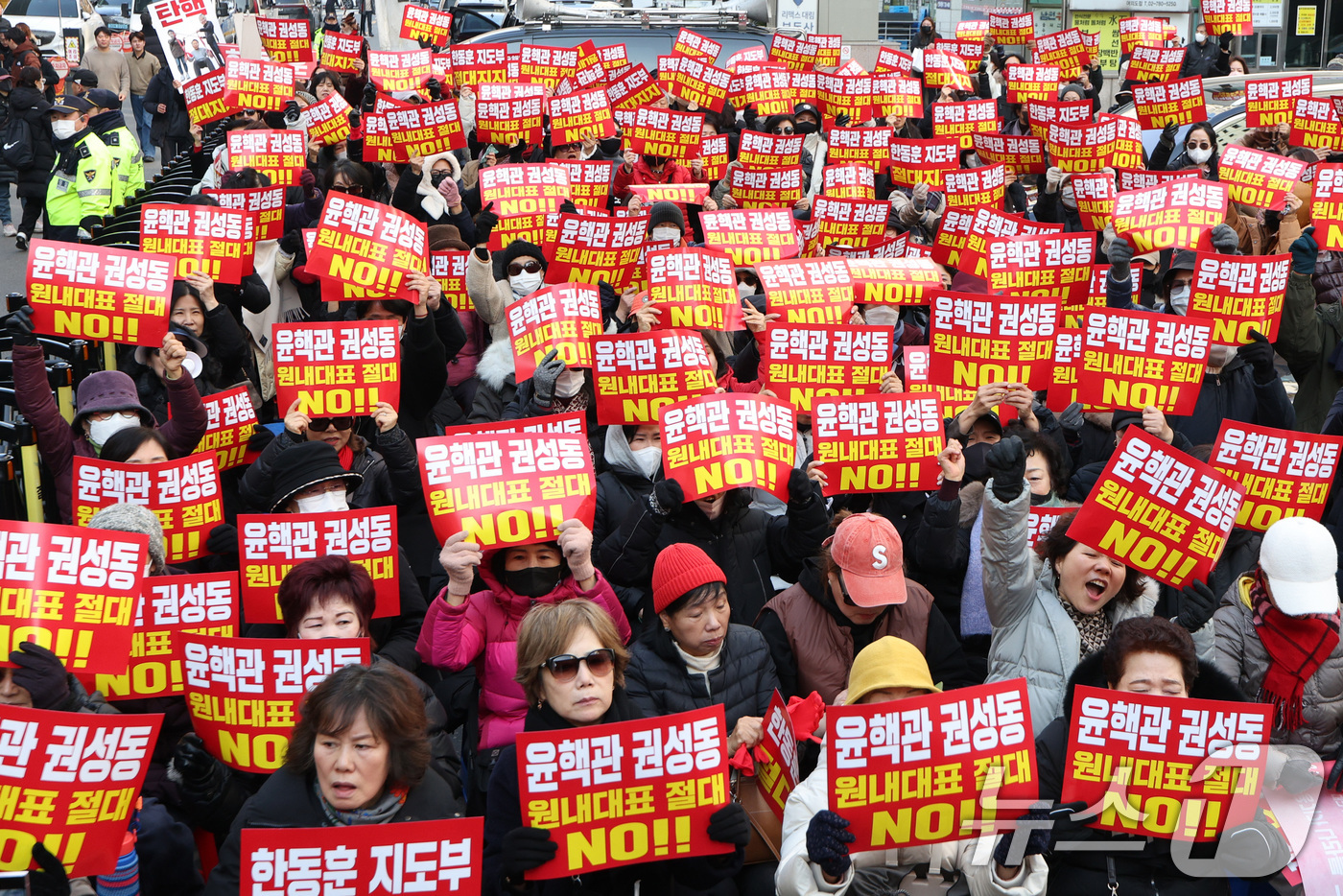 (서울=뉴스1) 신웅수 기자 = 자유국민연합 회원들이 11일 오후 서울 여의도 국민의힘 중앙당사 앞에서 권성동 국민의힘 의원의 원내대표 출마를 반대하고 있다. 2024.12.11/ …