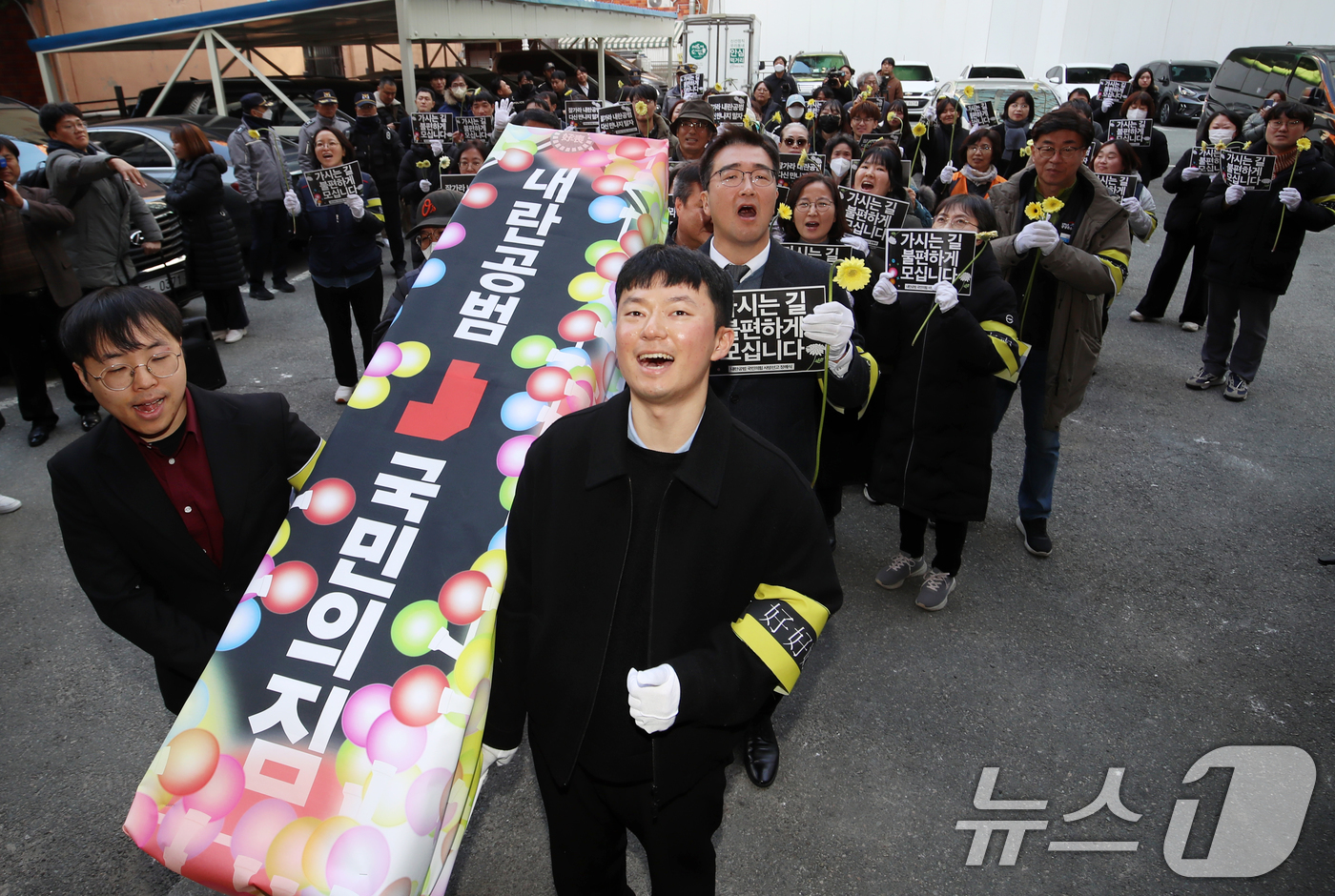 (부산=뉴스1) 윤일지 기자 = 윤석열 정권 퇴진 부산비상행동 구성원들이 11일 오후 부산 수영구 국민의힘 부산시당 앞에서 '내란공범 국민의힘 사망선고 장례식 기자회견'을 한 뒤 …