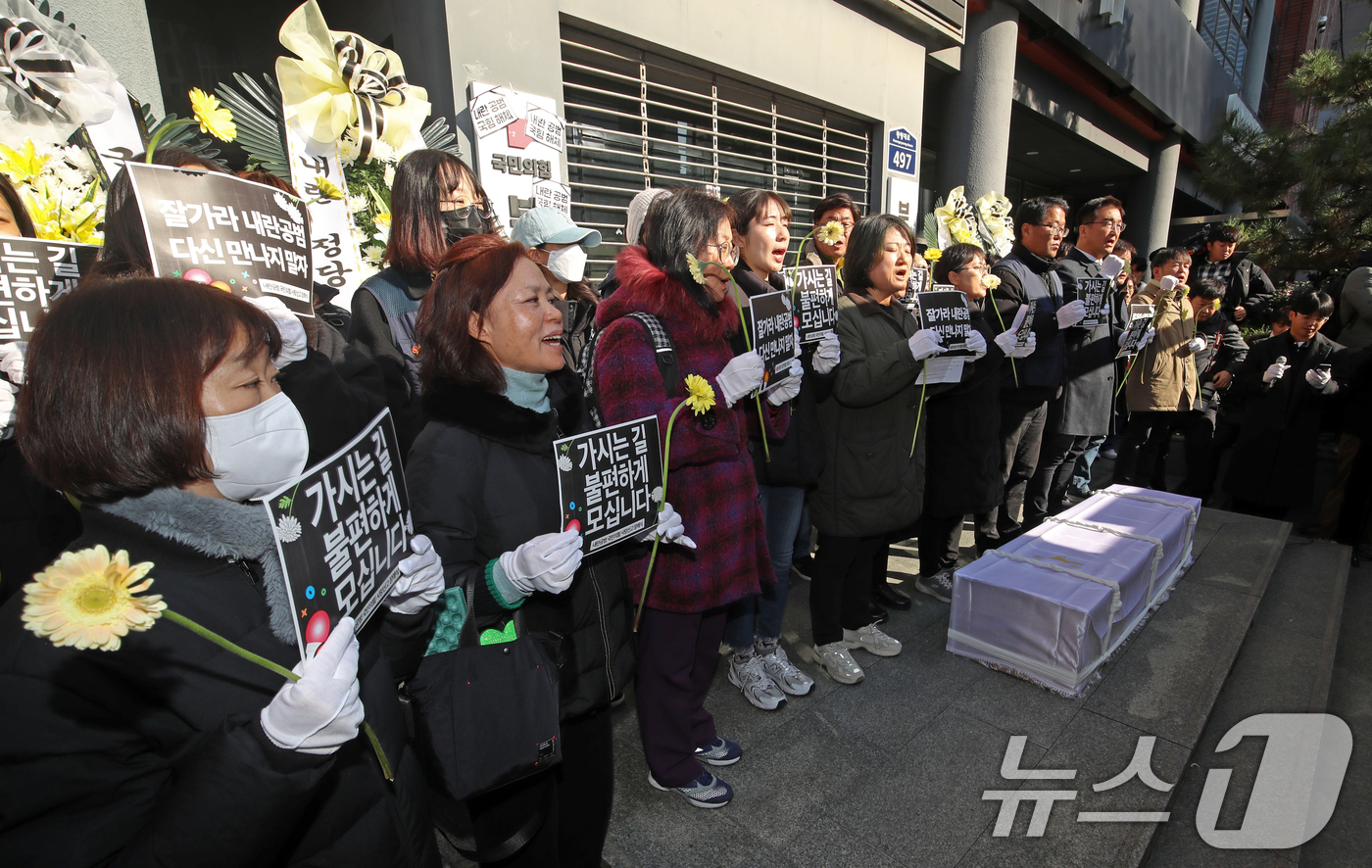 (부산=뉴스1) 윤일지 기자 = 윤석열 정권 퇴진 부산비상행동 구성원들이 11일 오후 부산 수영구 국민의힘 부산시당 앞에서 '내란공범 국민의힘 사망선고 장례식 기자회견'을 하고 있 …