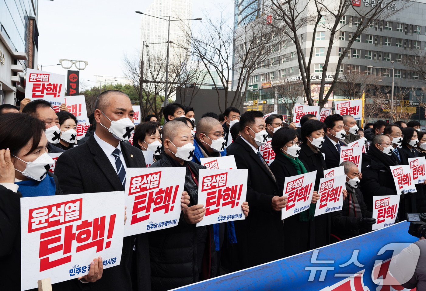 (광주=뉴스1) 박준배 기자 = 더불어민주당 소속 광주 광역·기초의원 79명이 11일 국민의힘 광주시당 앞에서 '윤석열 즉각 탄핵'을 촉구하며 침묵 시위를 벌이고 있다. (민주당 …