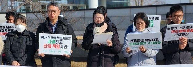 고교 실습생, 반도체 회사 입사 1년 뒤 '간 이식'