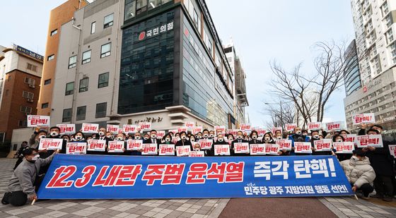 "윤석열 탄핵" 민주당 광주 광역·기초의원 79명 '침묵시위'