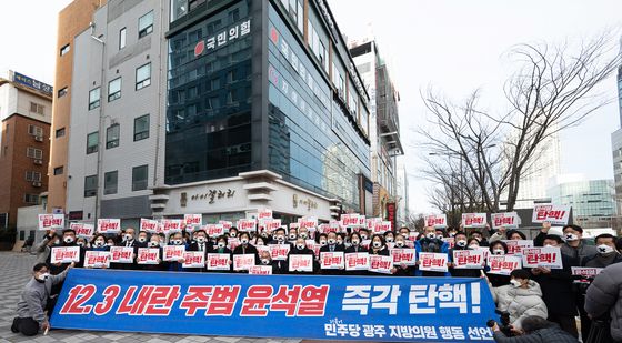 "12.3 내란 주범 윤석열 즉각 탄핵"...광주 지방의원들 침묵시위