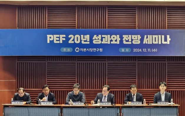 20년 맞은 韓 PEF…"출자자 다변화·오퍼레이션 강화 등 필요"