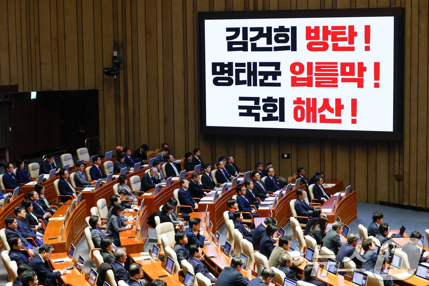 한덕수 국무총리를 비롯한 국무위원들이 11일 오후 서울 여의도 국회에서 열린 제419회국회&#40;임시회&#41; 제1차 본회의에서 서영교 더불어민주당 의원의 윤석열 대통령 위헌적 비상계엄 선포 내란행위 관련 긴급현안질문을 듣고 있다. 2024.12.11/뉴스1 ⓒ News1 안은나 기자