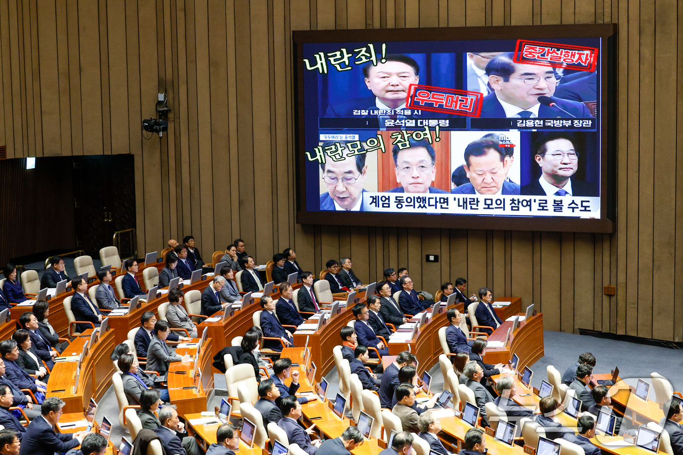 (서울=뉴스1) 안은나 기자 = 한덕수 국무총리를 비롯한 국무위원들이 11일 오후 서울 여의도 국회에서 열린 제419회국회(임시회) 제1차 본회의에서 서영교 더불어민주당 의원의 윤 …