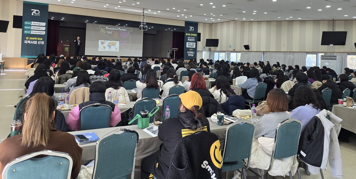 한국동물보건사협회는 지난 8일 신라대학교에서 제4회 동물보건컨퍼런스&#40;동물보건콘퍼런스&#41;를 개최했다. &#40;협회 제공&#41; ⓒ 뉴스1