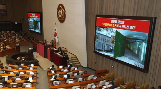 '구금 장소로 알려진 수방사 벙커'